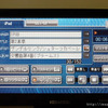 日本語にも完全対応。タッチするだけで曲が選べるので非常に使いやすいの画像