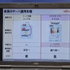 シングル構成とクラスタ構成の比較の画像