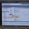 切り替え完了。左のペインで予備サーバでの稼働になったことがわかるの画像