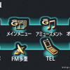 　4月14日、トヨタ自動車がテレマティクスサービス『G-BOOK』のサービスを一新し、『G-BOOK ALPHA』とすると発表した。の画像