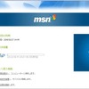 PCからアクセスしたMicrosoft My Phoneのトップ画面の画像