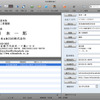 CardMinder for Macの画像