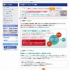 BIGLOBE「PC監視サービス」サイト（画像）の画像