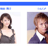 J-POPのアーティストの画像