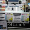 店頭には「予約販売受付中」のパネルや、iPhone 3GとiPhone 3G Sとの機能比較表などが貼られていたの画像