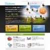 「Cloudworks」サイト（画像）の画像