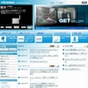 UQコミュニケーションズサイト（画像）の画像