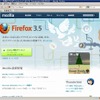 Mozilla Japanサイト（Firefox 3.5ダウンロードサイト）の画像