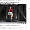 ブログなどへのHD動画の埋め込みが可能にの画像