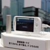アイコンの詳細情報の画像