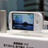 検索した情報でナビの目的地設定の画像