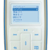 Zen 20GB ホワイトモデルの画像