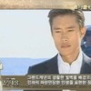 イ・ビョンホンの画像