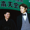 明智小五郎対怪人二十面相の画像