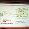 　FTTH Council Asia-Pacificジェネラルミーティングのマーケットドライバーセッション（何が市場を牽引するかをテーマとしたセッション）において、TEPCOひかりの清水俊彦氏は、現在約13万加入のTEPCOひかりについて、2008年には100万以上の加入数を目指すと述べた。の画像