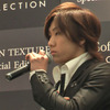 　ソフトバンクBBは14日、「JAPAN TEXTURE Special Editions for iPhone 3GS/3G」の発表会をソフトバンク表参道で開催したの画像