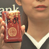 　ソフトバンクBBは14日、「JAPAN TEXTURE Special Editions for iPhone 3GS/3G」の発表会をソフトバンク表参道で開催したの画像