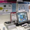 　エム・ファクトリーは、VOD（Video on Demand）ソリューション、「MediaVault for xOD」をケーブルテレビ2005で展示した。同製品は、6月13日に提供開始された新製品。の画像