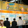 　ケイ・オプティコムは6月15日に、17日まで開催されている「ビジネスシヨウOSAKA2005」に合わせて、在京プレス向けの説明会を行った。ケイ・オプティコムは6月10日に、日本で初めてとなるユーザー宅まで最大1GbpsのFTTHサービスを発表したばかり。の画像