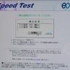 　ビジネスシヨウは先月、東京でもやっていたが、開催地や開催時期によって出展社の構成や出展内容が違う。というわけで、東京では見られなかった見どころを2つ紹介しよう。の画像