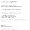 奥菜恵公式ブログの画像