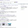 ロゴをクリックすると「バーコード」に関する検索結果がの画像