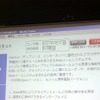EC感覚でクラウドアプリのサービスを利用できるの画像
