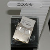 W-SIMとそのコネクタ部品の画像