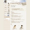 「ウェブでお知らせ」サイト（画像）の画像