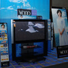 　日立製作所は、55V〜26V型デジタルハイビジョンテレビ「Woooシリーズ」11機種を8月中旬から順次発売する。また、WoooのCMキャラクターに女優の黒木瞳を起用した。の画像