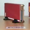 新型IP-processor「IPC60」の画像