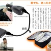 車内の利用方法の画像
