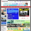 「e燃費」PCサイトの画像