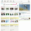 「NHKクリエイティブ・ライブラリー」サイト（画像）の画像