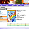 7日からは舞台公演「ちさりさいたる」がはじまるの画像