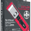 　ロジテックは、FMトランスミッターを搭載し、自動車のシガーライターソケット（12V）に直接取り付けられる車載用MP3プレーヤー「LAT-FM200U」を発売する。USB端子と外部入力コネクタを装備しており、多彩な利用方法が実現できるのが特徴。の画像