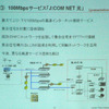 　ジュピターテレコム（J:COM）は28日、2005年6月期の中間期決算を発表した。加入世帯増によるスケールメリットを追求しつつサービスの付加価値向上により、ARPUを高める“Volume＋Value”戦略を推進したことにより、増収・増益となった。の画像
