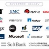「ホワイトクラウド　コミュニティ」メンバーの画像