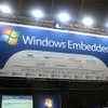 ET2009のマイクロソフトのブースの画像