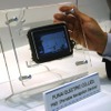 FUNAIが参考出展していたPNDの画像