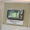ホンダ ギャザス（純正ブランド）もWindwos Embedded採用の画像