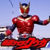 「仮面ライダークウガ」(C)2000 石森プロ・テレビ朝日・ADK・東映の画像