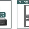 構成例の画像
