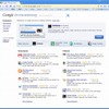 Google Chrome Extensions（画像）の画像