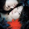 内山理名、水川あさみ主演映画「深紅」の画像