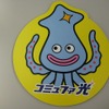 黄色と水色の補色が大胆なイカマウスパッドの画像
