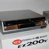 デジタルチューナー内蔵のDMR-EX200Vの画像