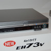 DMR-EH73Vの画像