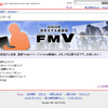 Webサイト「FMV Side B STORY」の画像