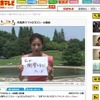 馬場典子アナのプロフィール動画（第2日テレ）の画像